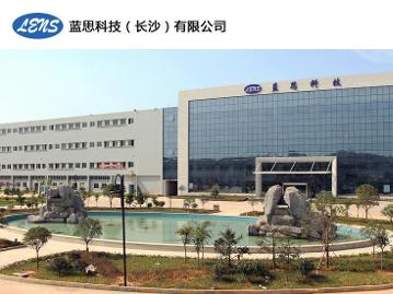 藍思科技集團 深耕信息技術，賦能智慧未來